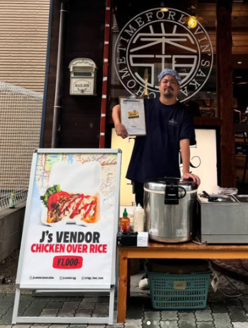 J's Vendor Nagoya